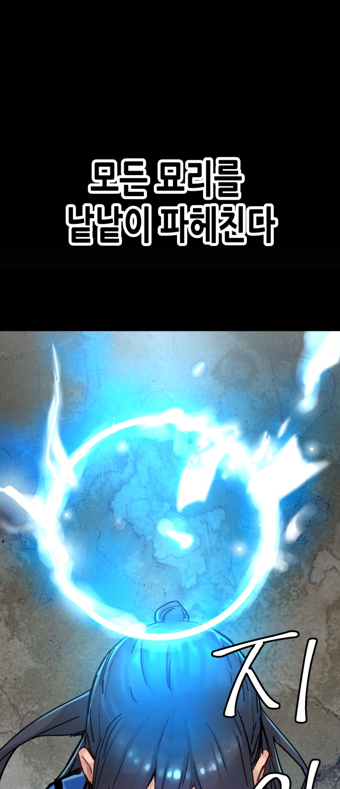 65 페이지