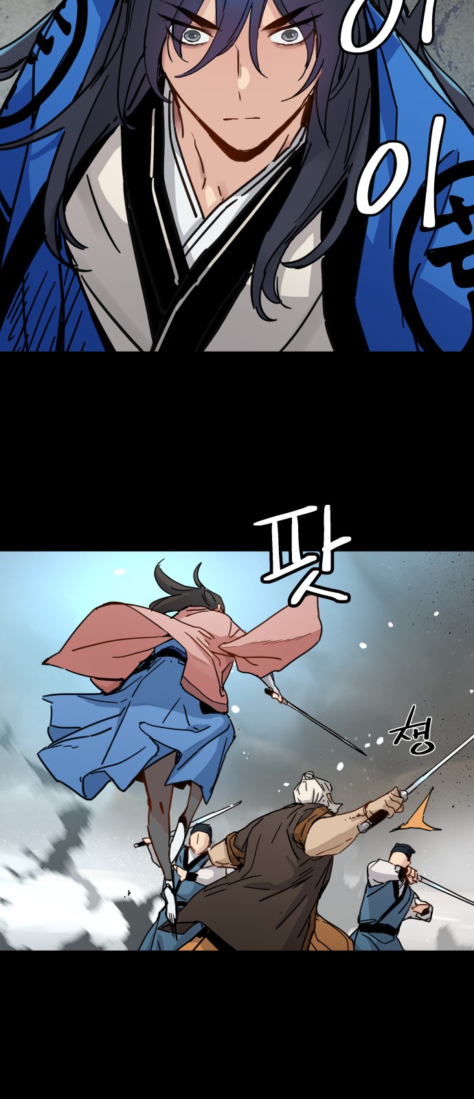 66 페이지