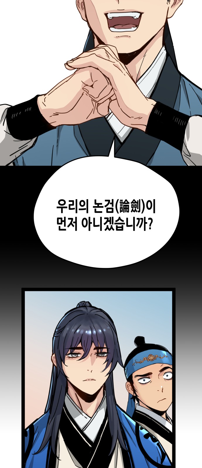 7 페이지