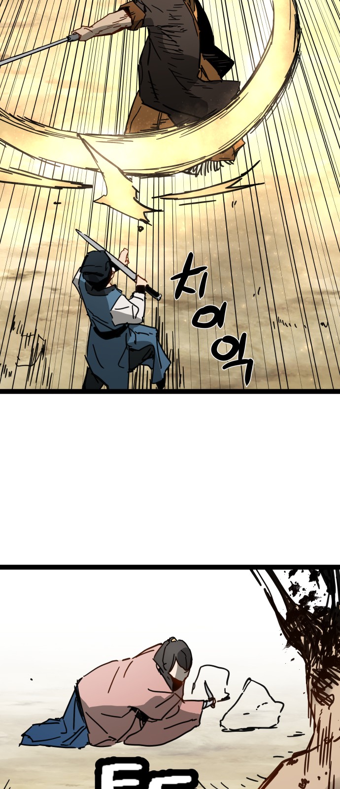 76 페이지