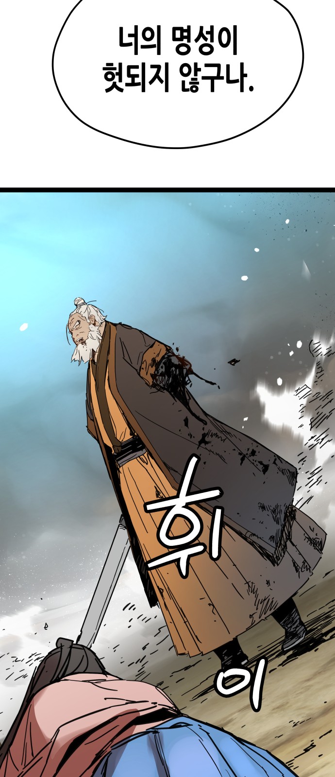 78 페이지
