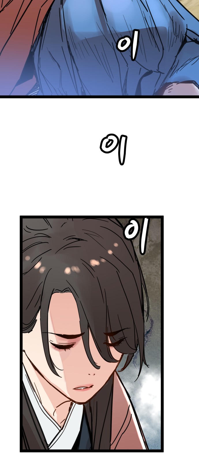 79 페이지