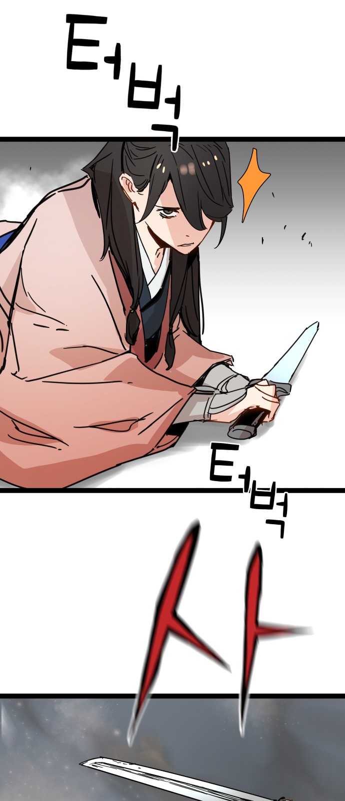 80 페이지