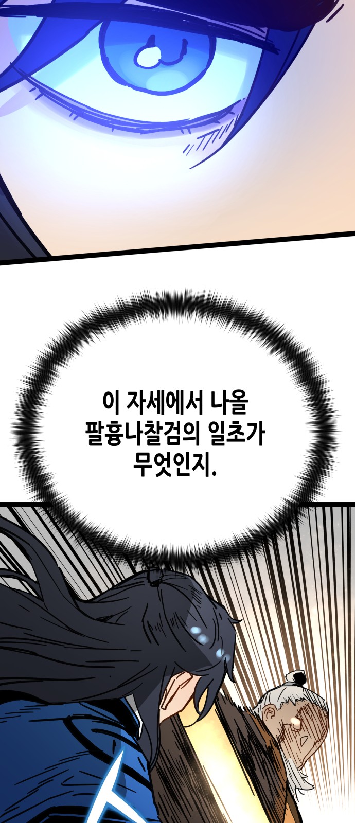 84 페이지