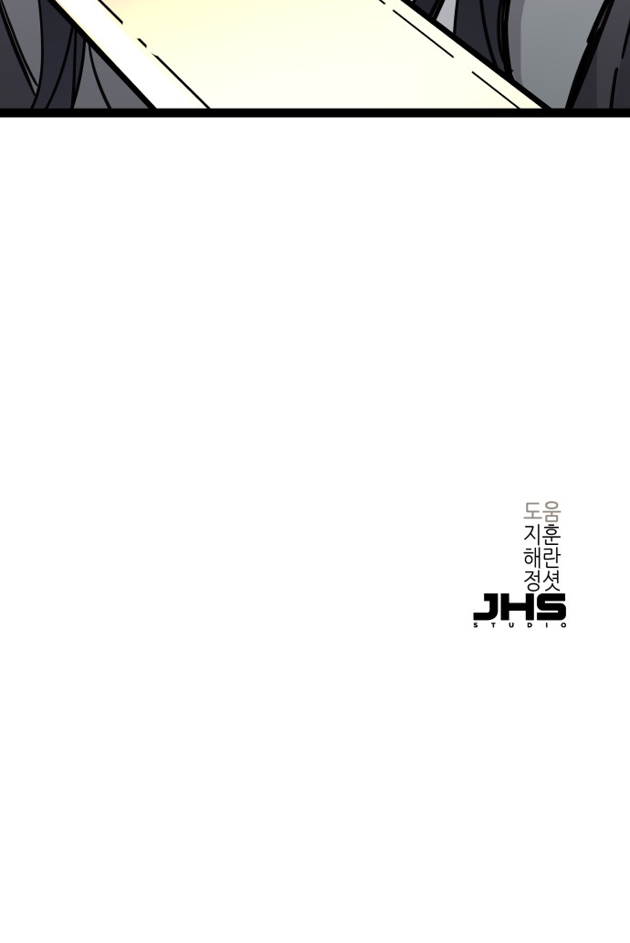 96 페이지