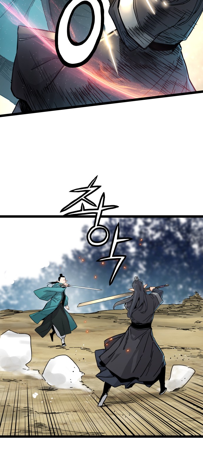 25 페이지