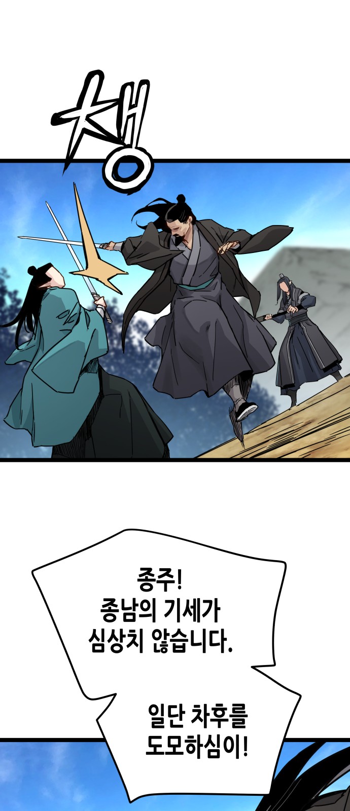 27 페이지