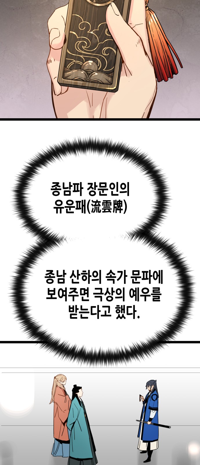 37 페이지