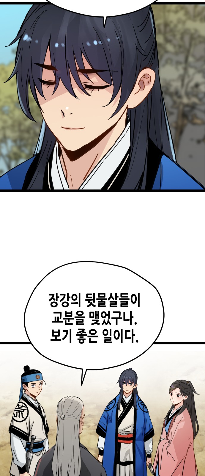 55 페이지