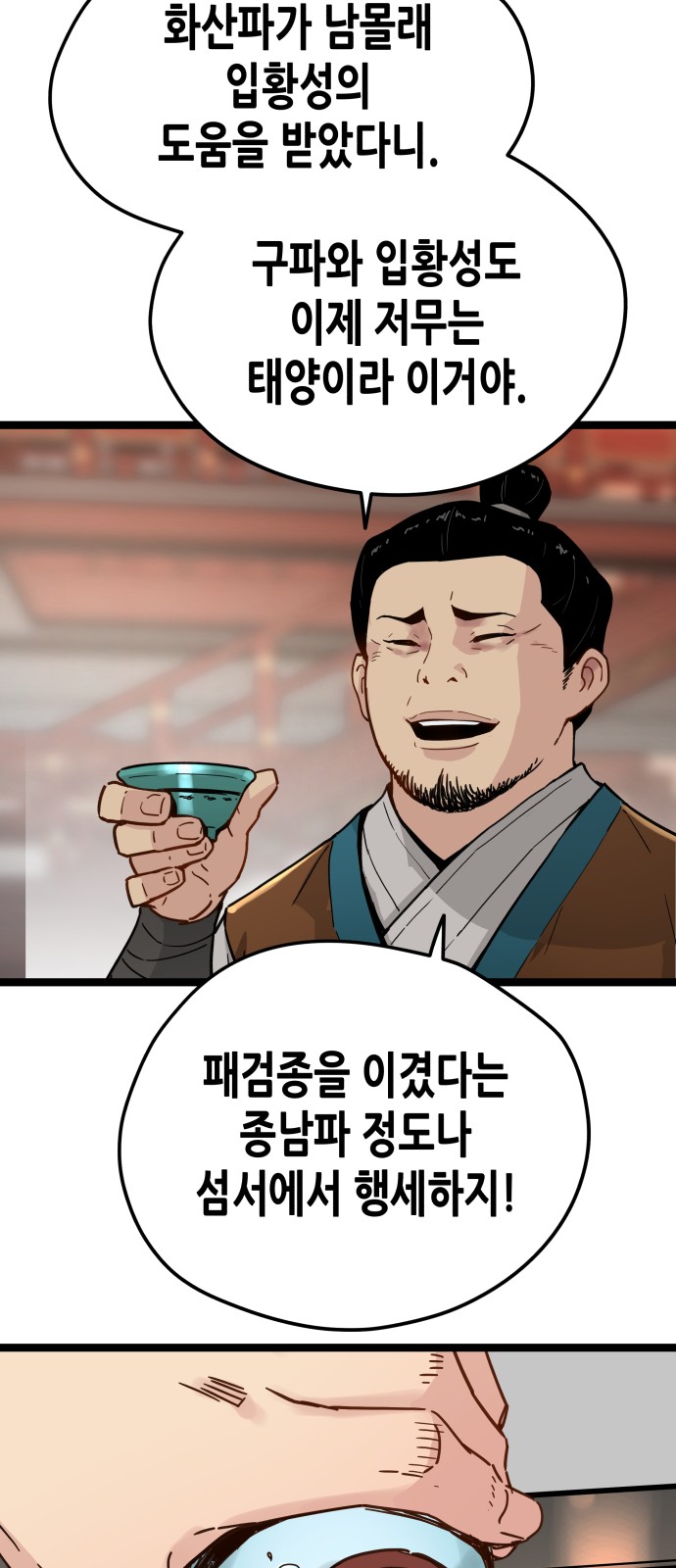 62 페이지