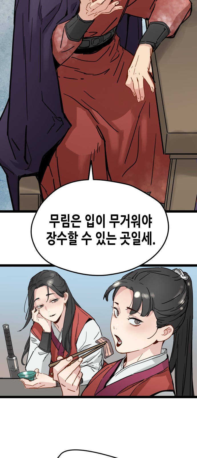 65 페이지