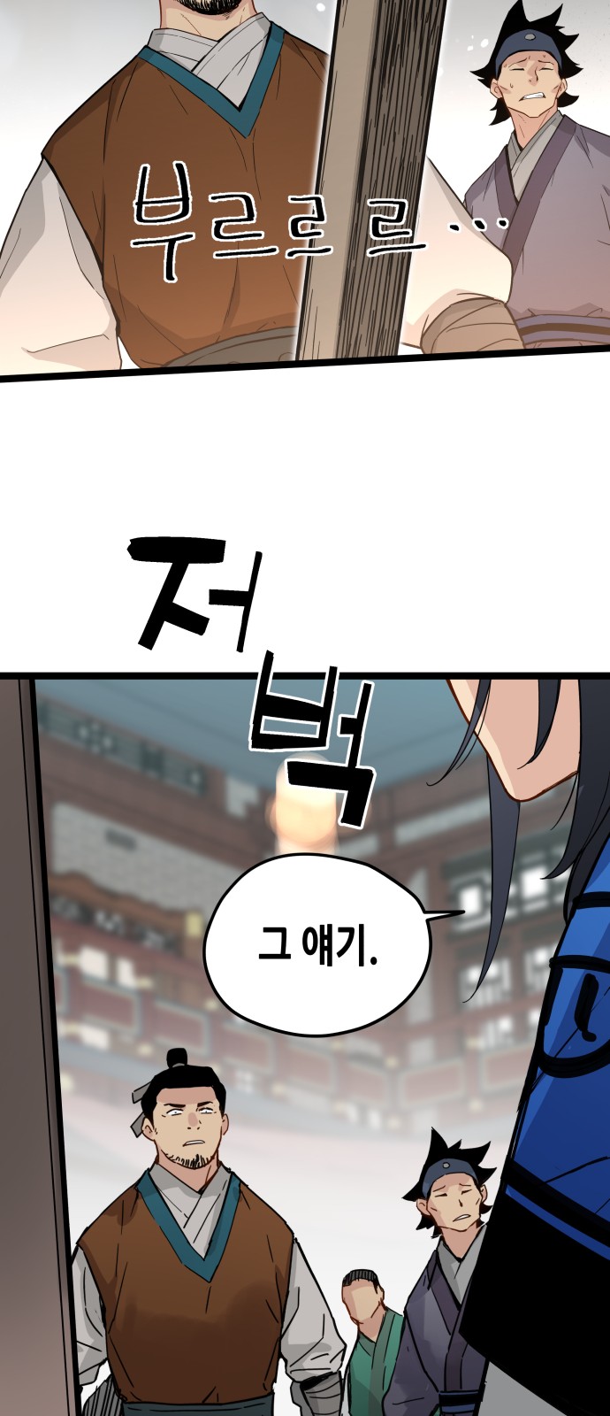 73 페이지