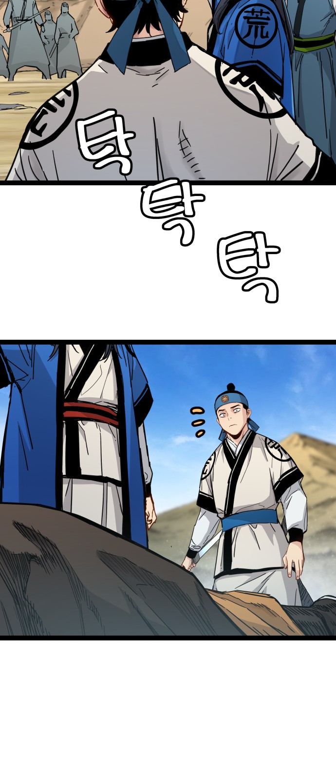 8 페이지