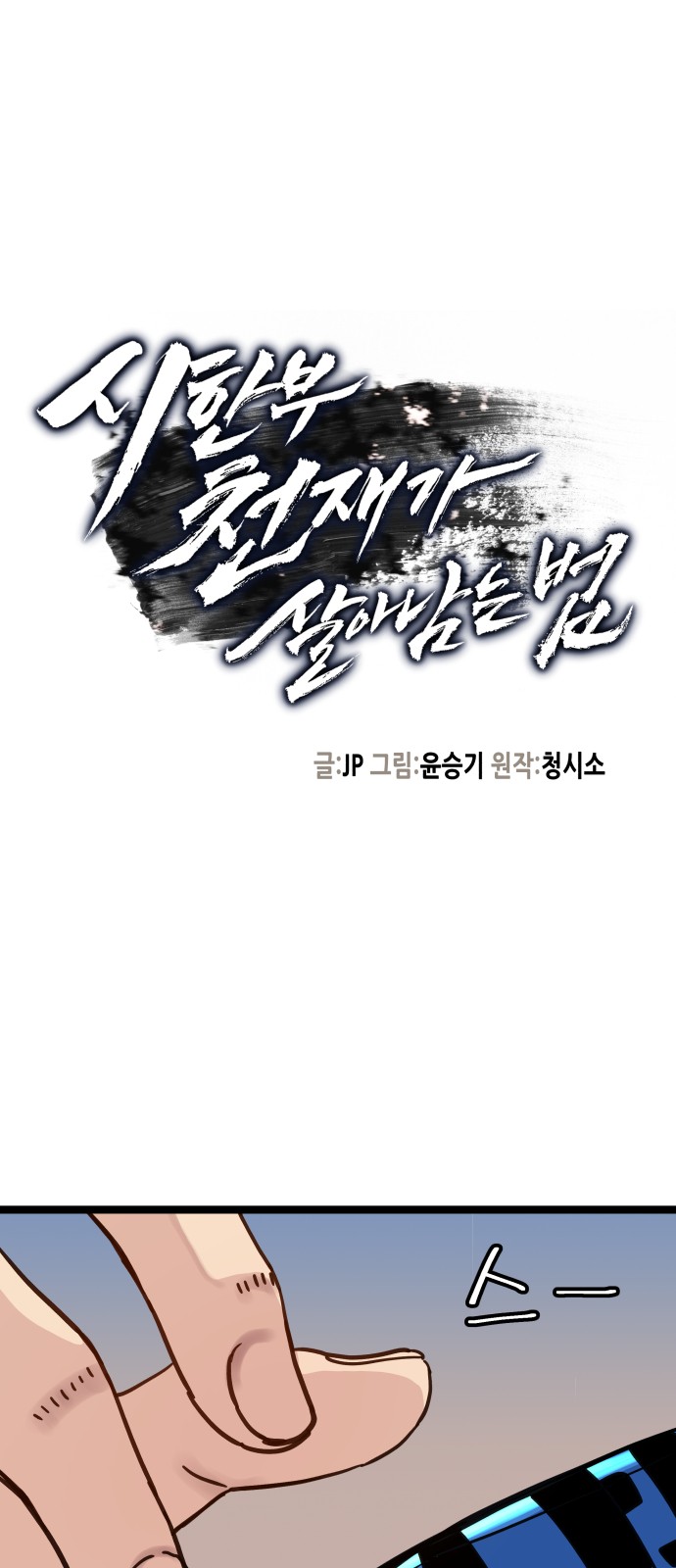 1 페이지