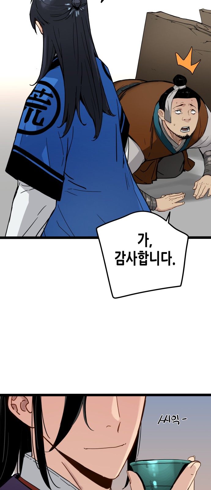 19 페이지
