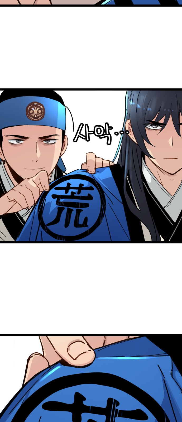 2 페이지