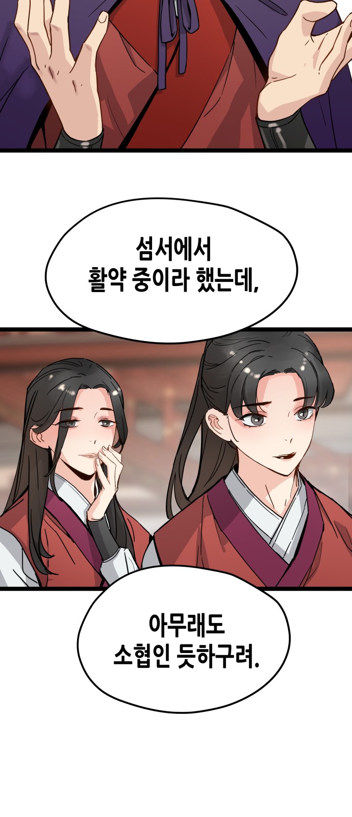 25 페이지