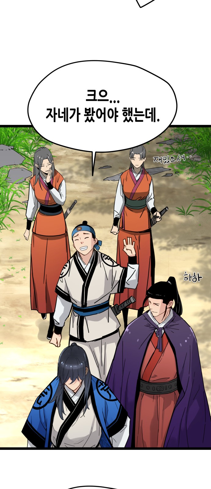 39 페이지
