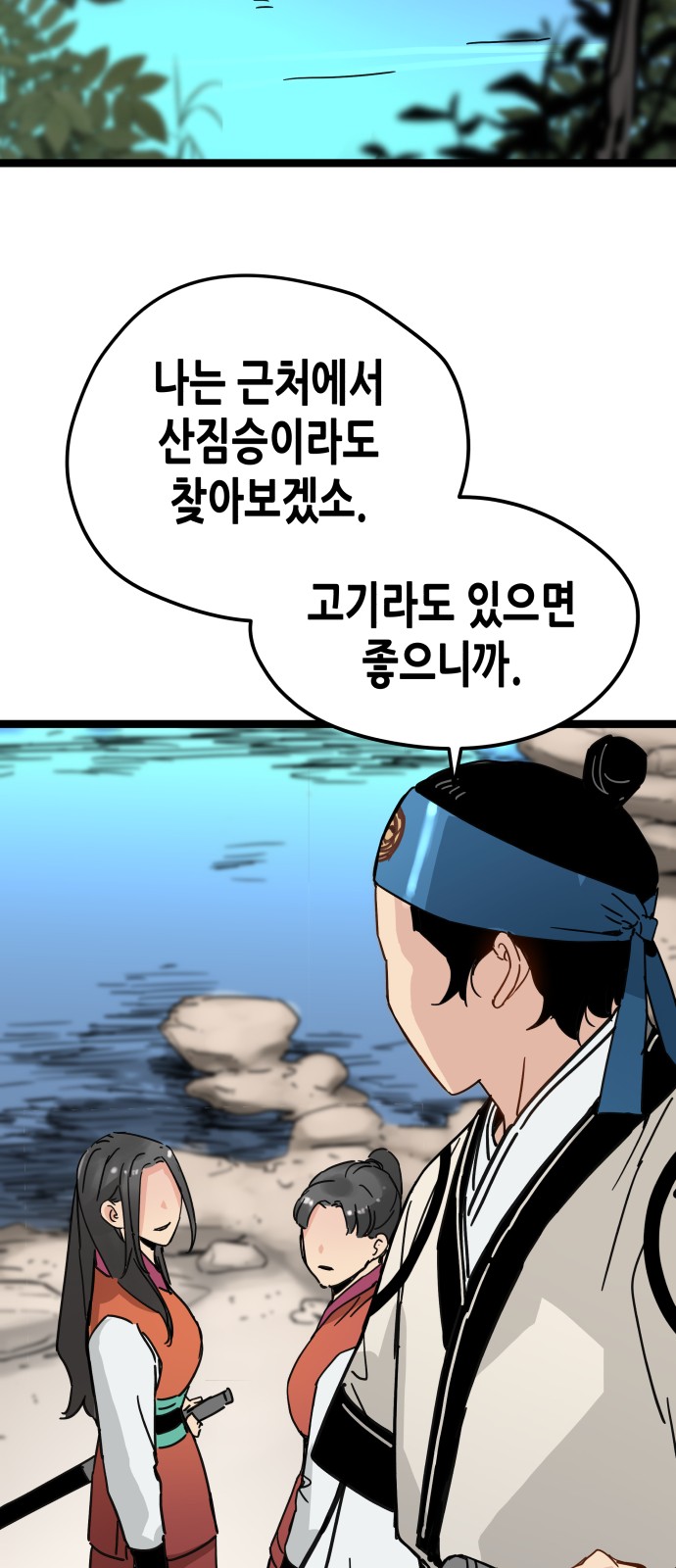 45 페이지