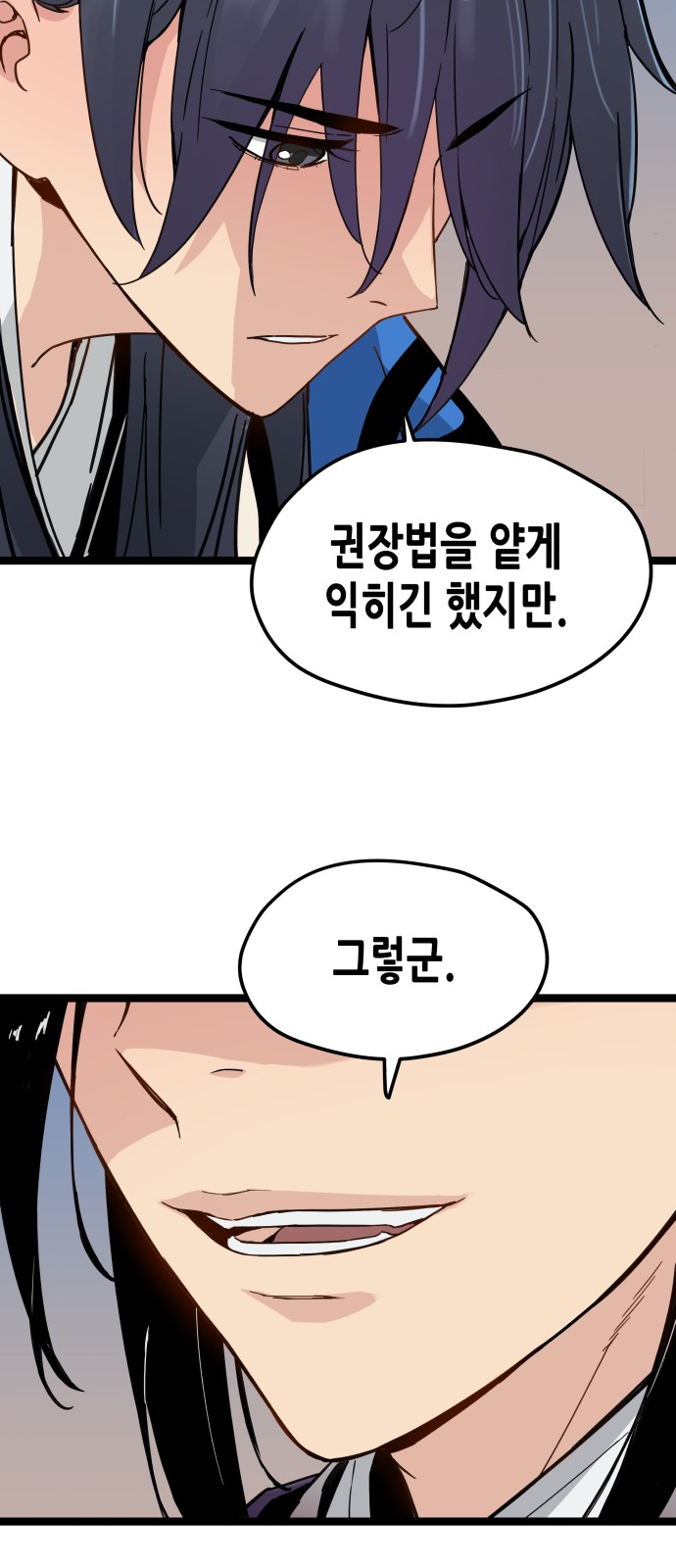 50 페이지