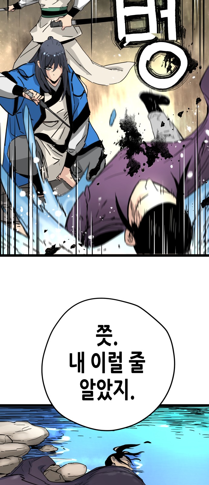 57 페이지