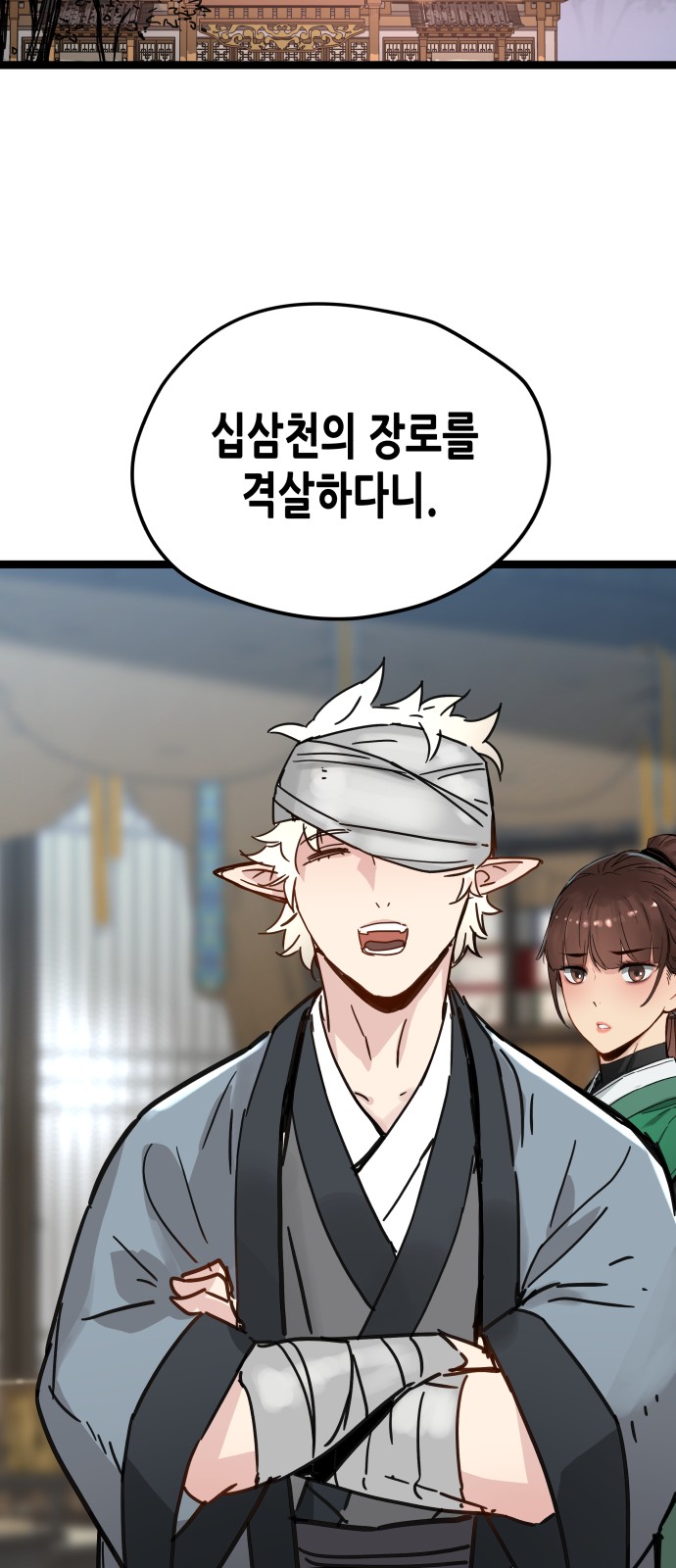 65 페이지