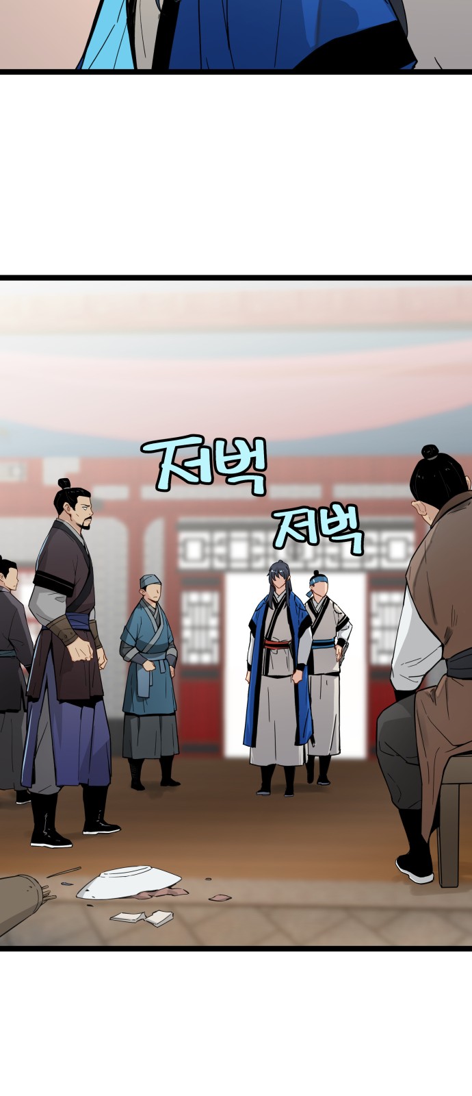 7 페이지