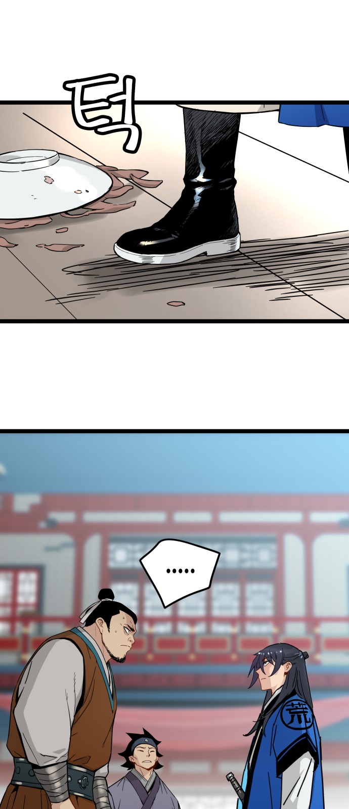 8 페이지