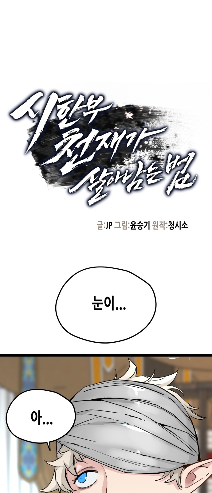1 페이지