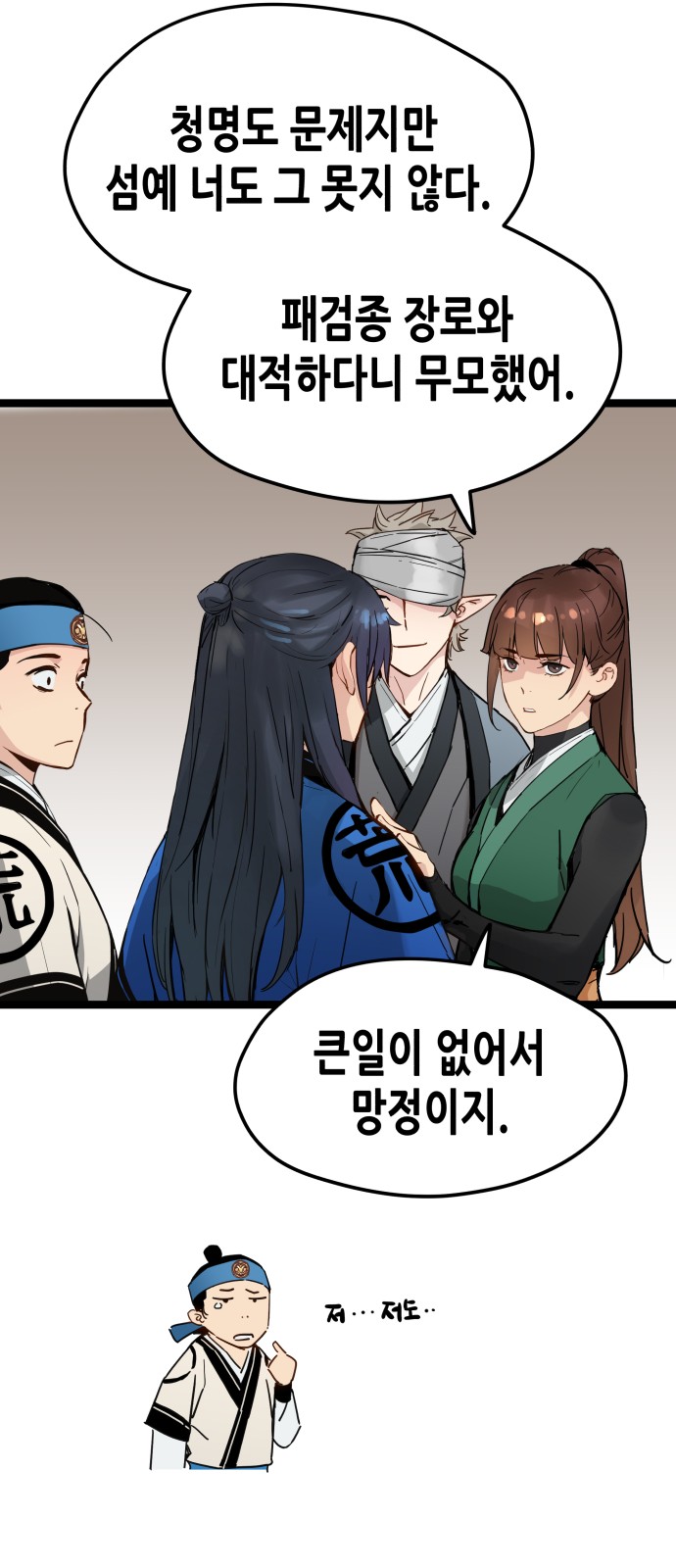 3 페이지