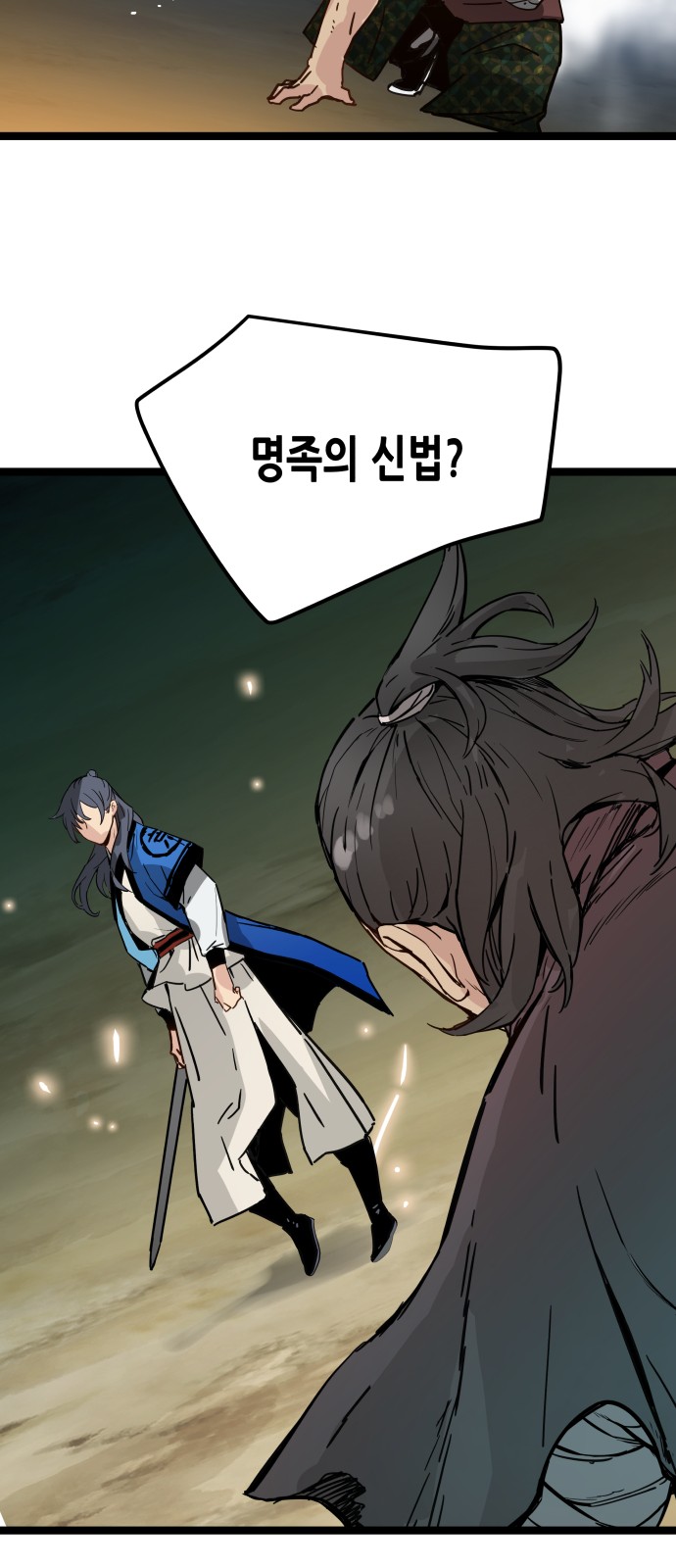 40 페이지