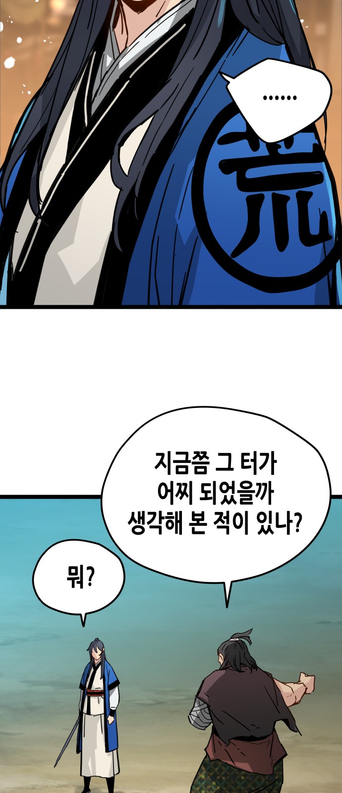 44 페이지