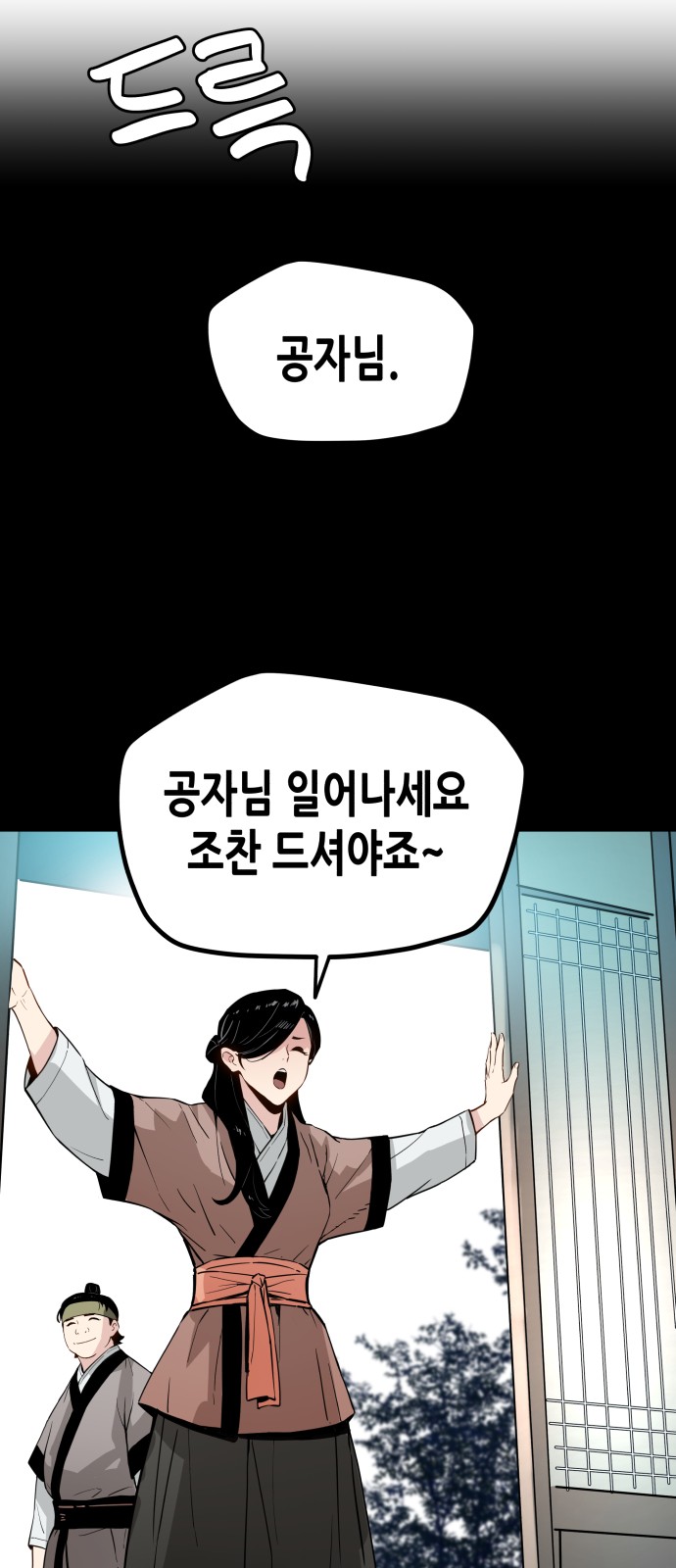 48 페이지