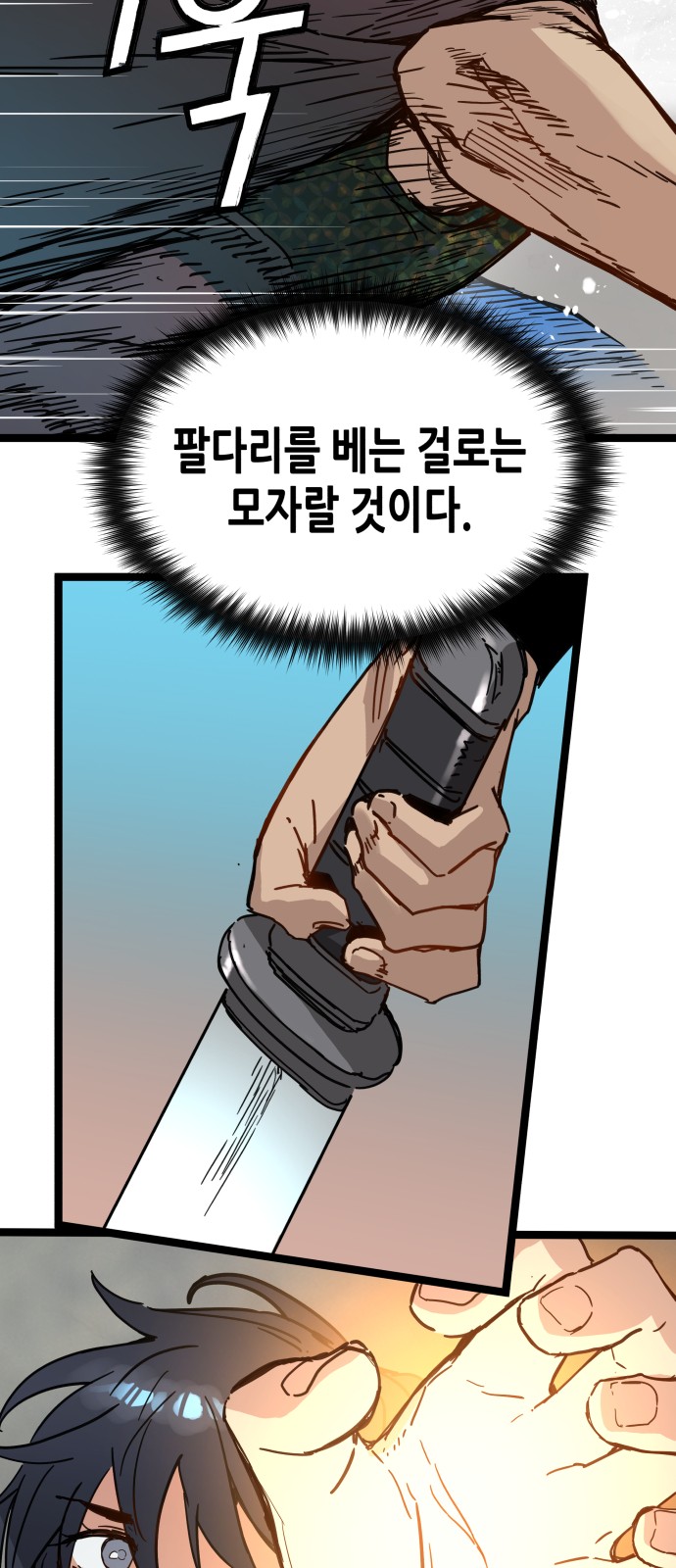 56 페이지
