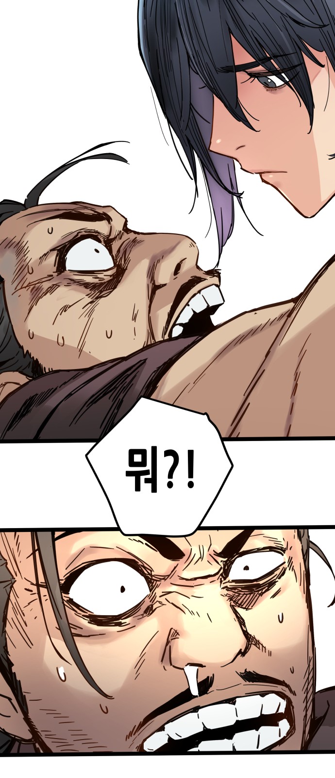 70 페이지