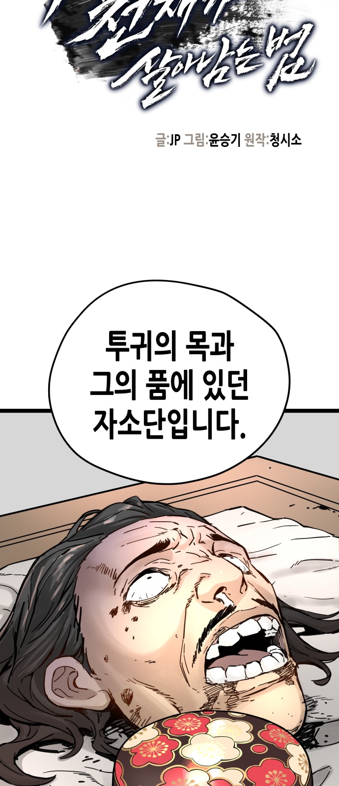 10 페이지