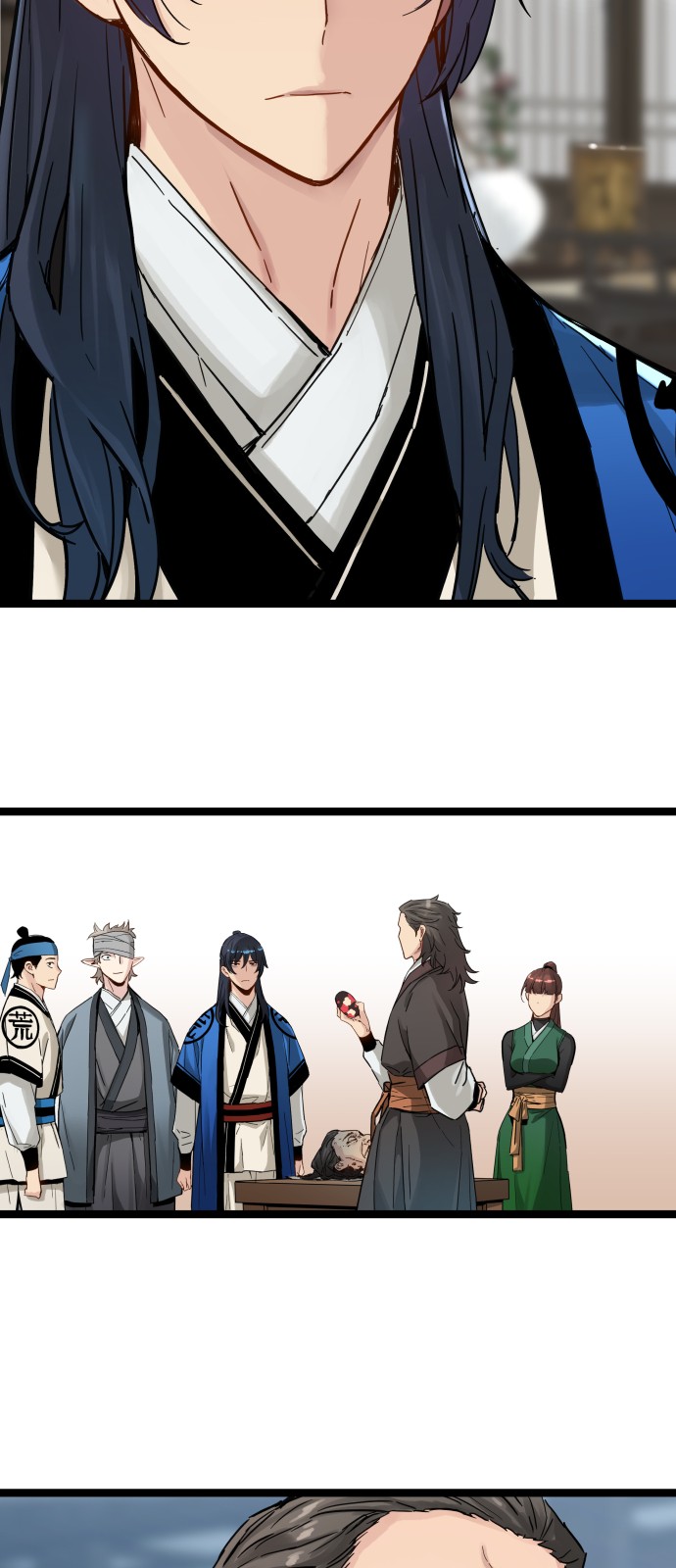 13 페이지