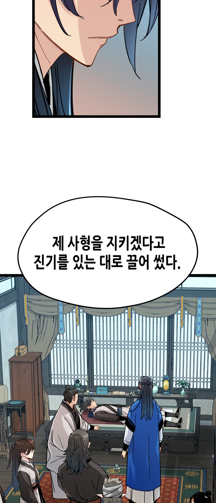 21 페이지