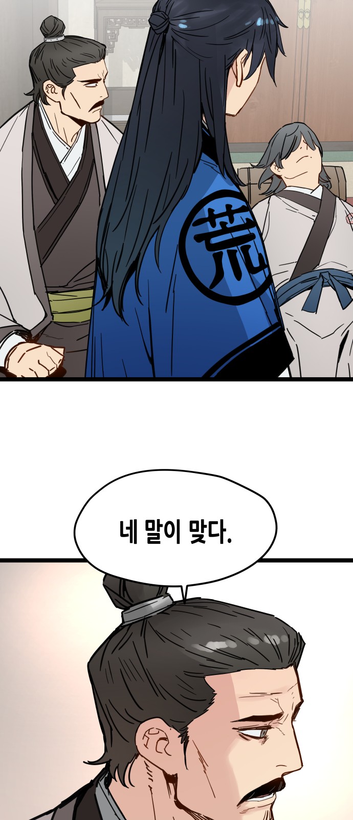 25 페이지