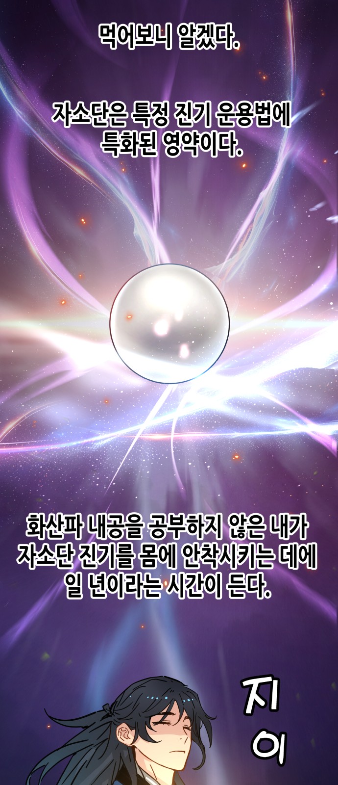 45 페이지