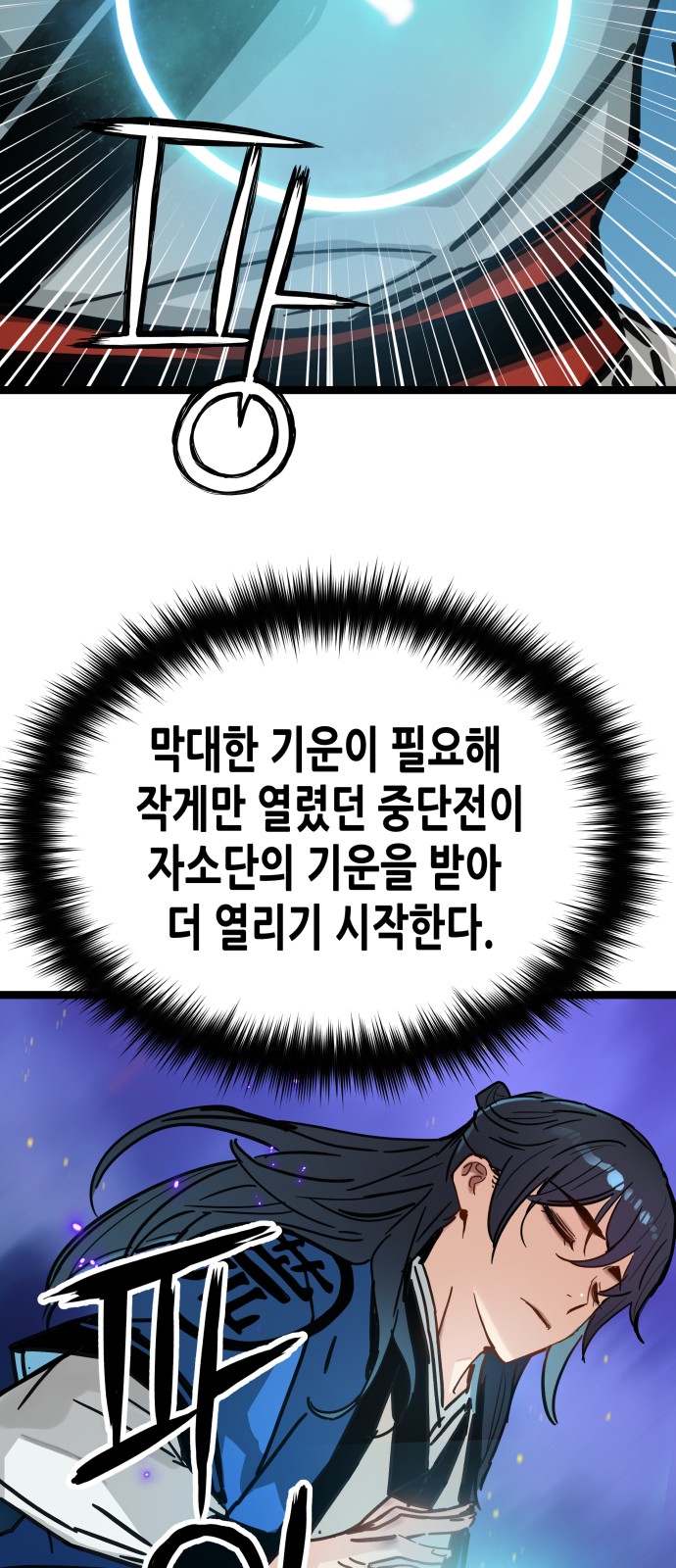 49 페이지