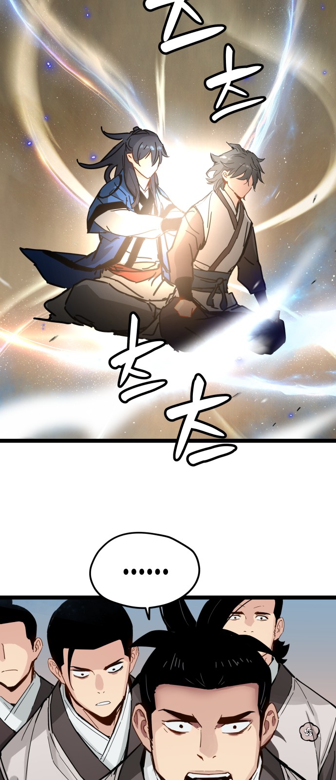 54 페이지
