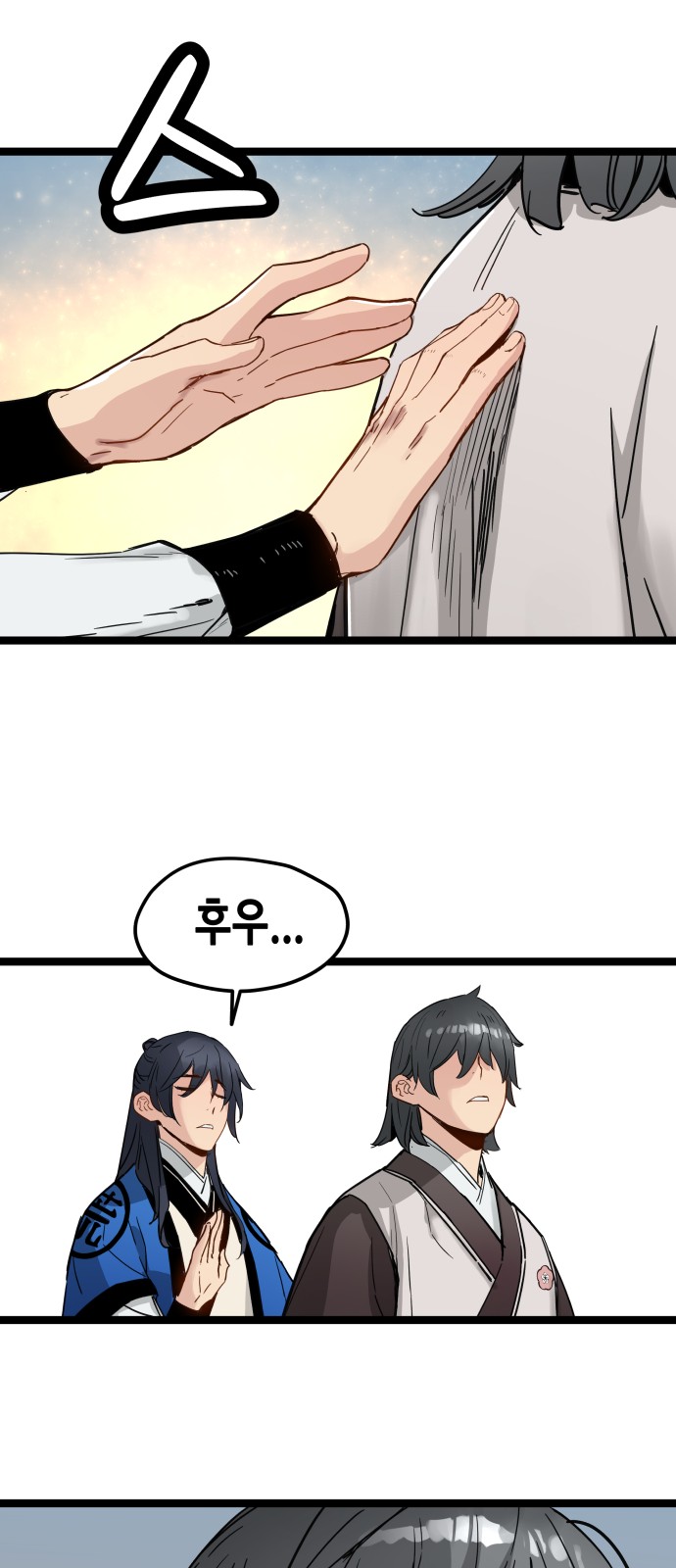 57 페이지