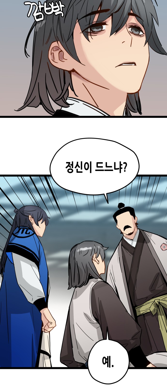 58 페이지