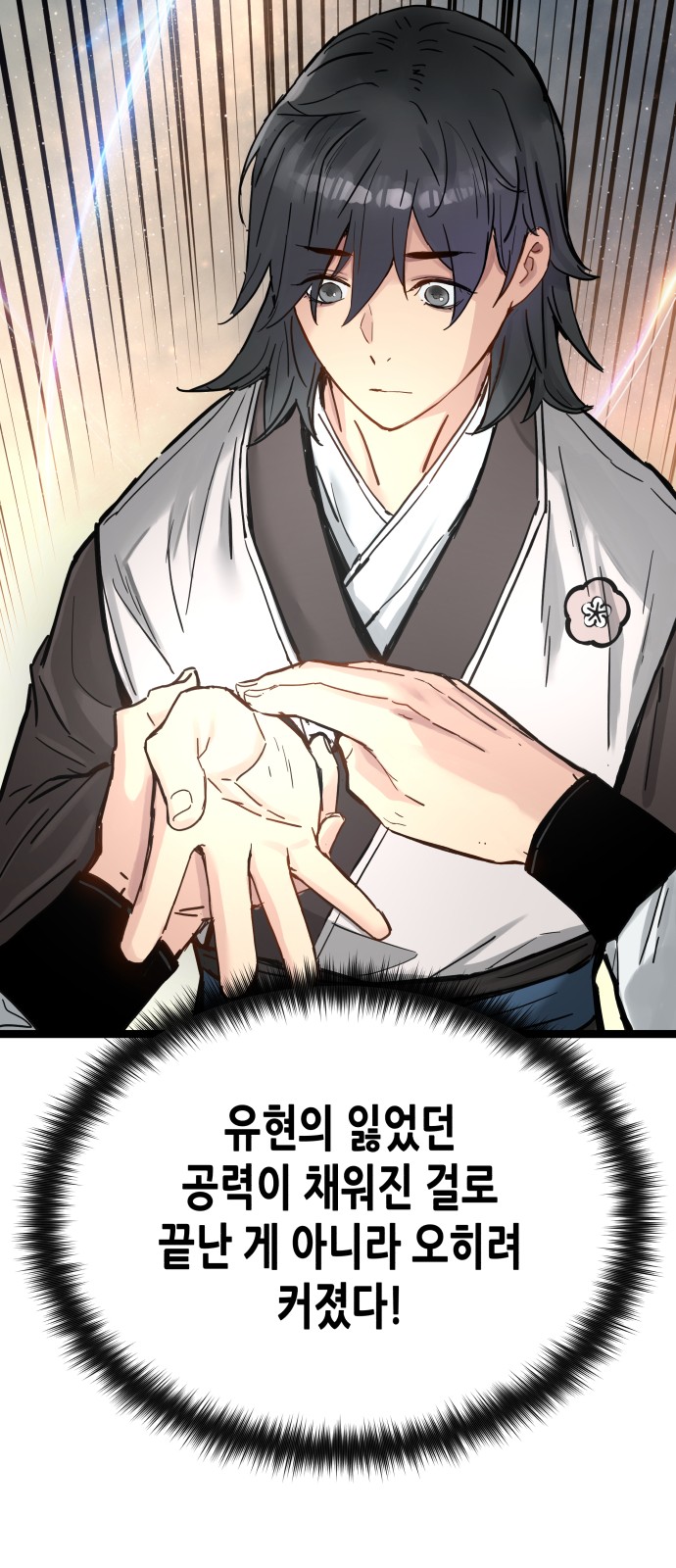 61 페이지