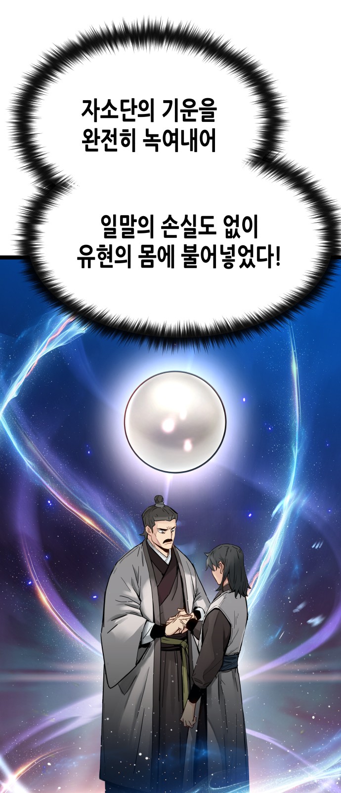 62 페이지