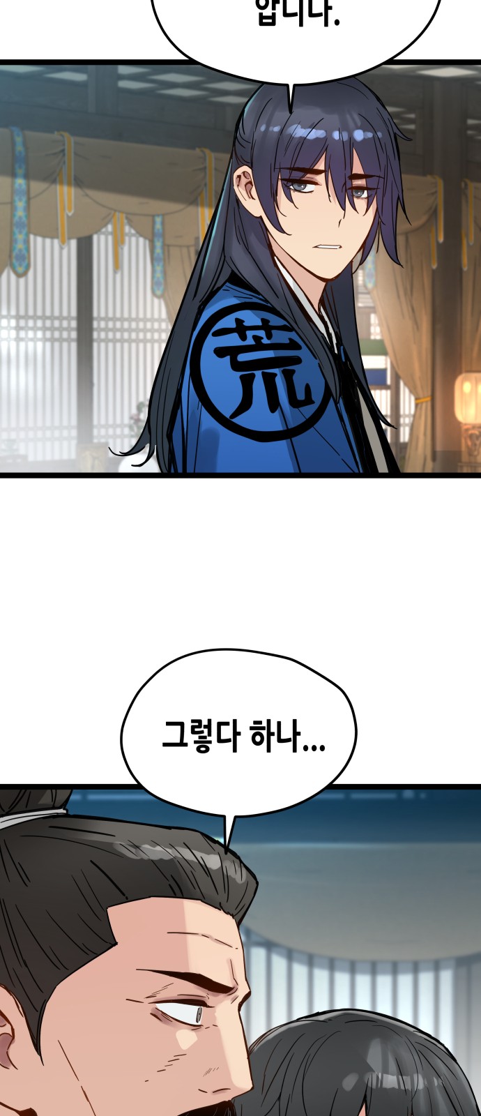 66 페이지