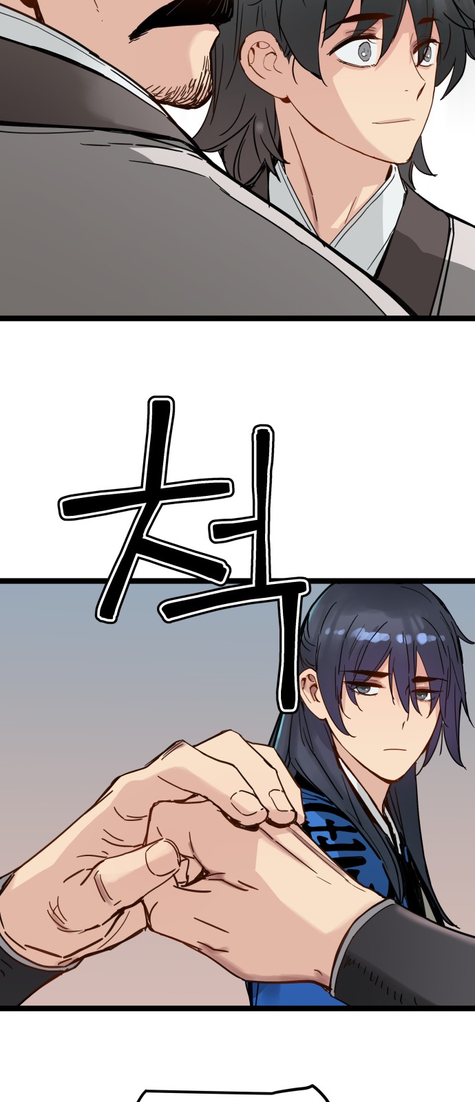 67 페이지