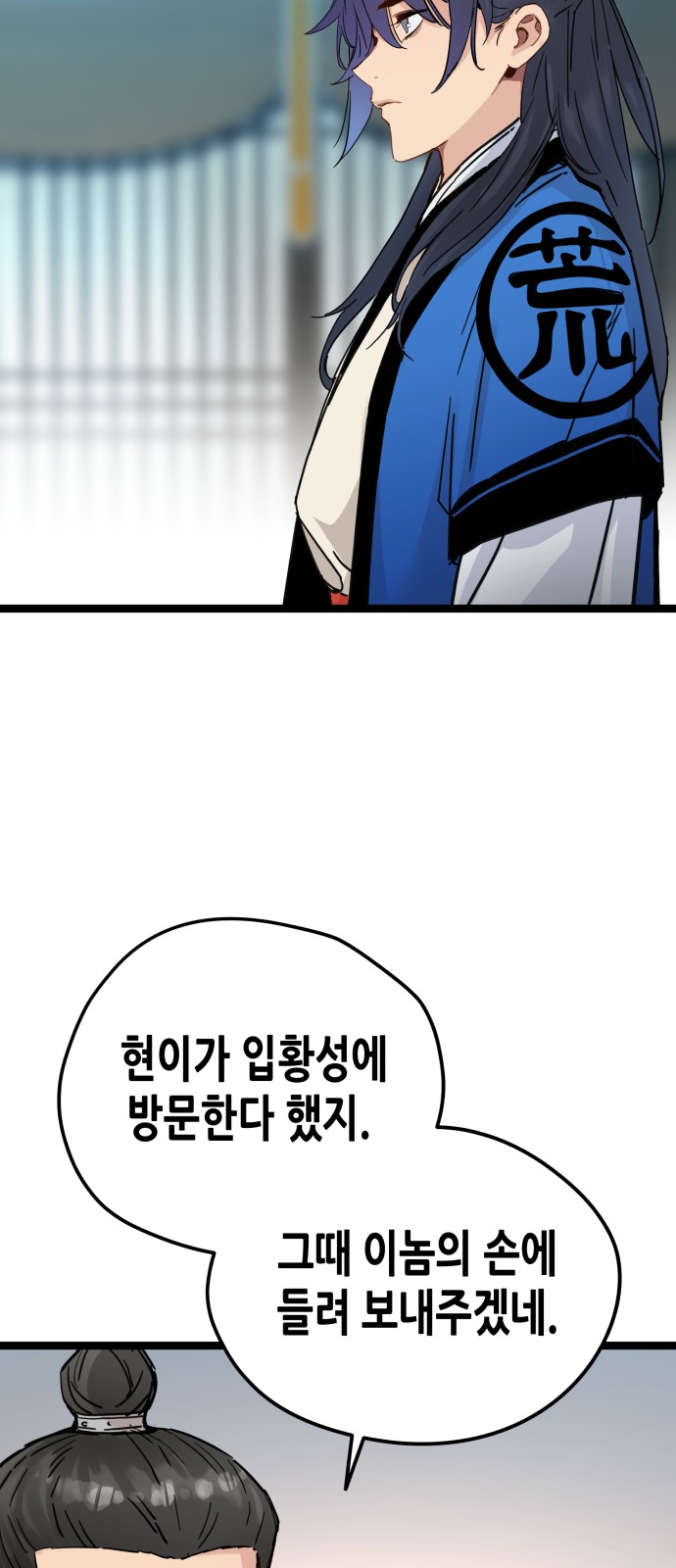 71 페이지