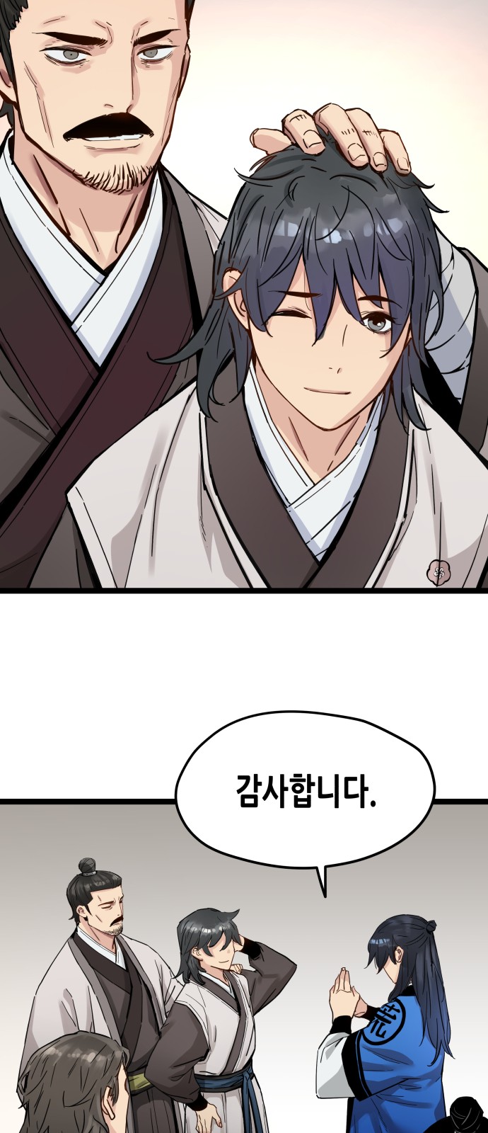 72 페이지